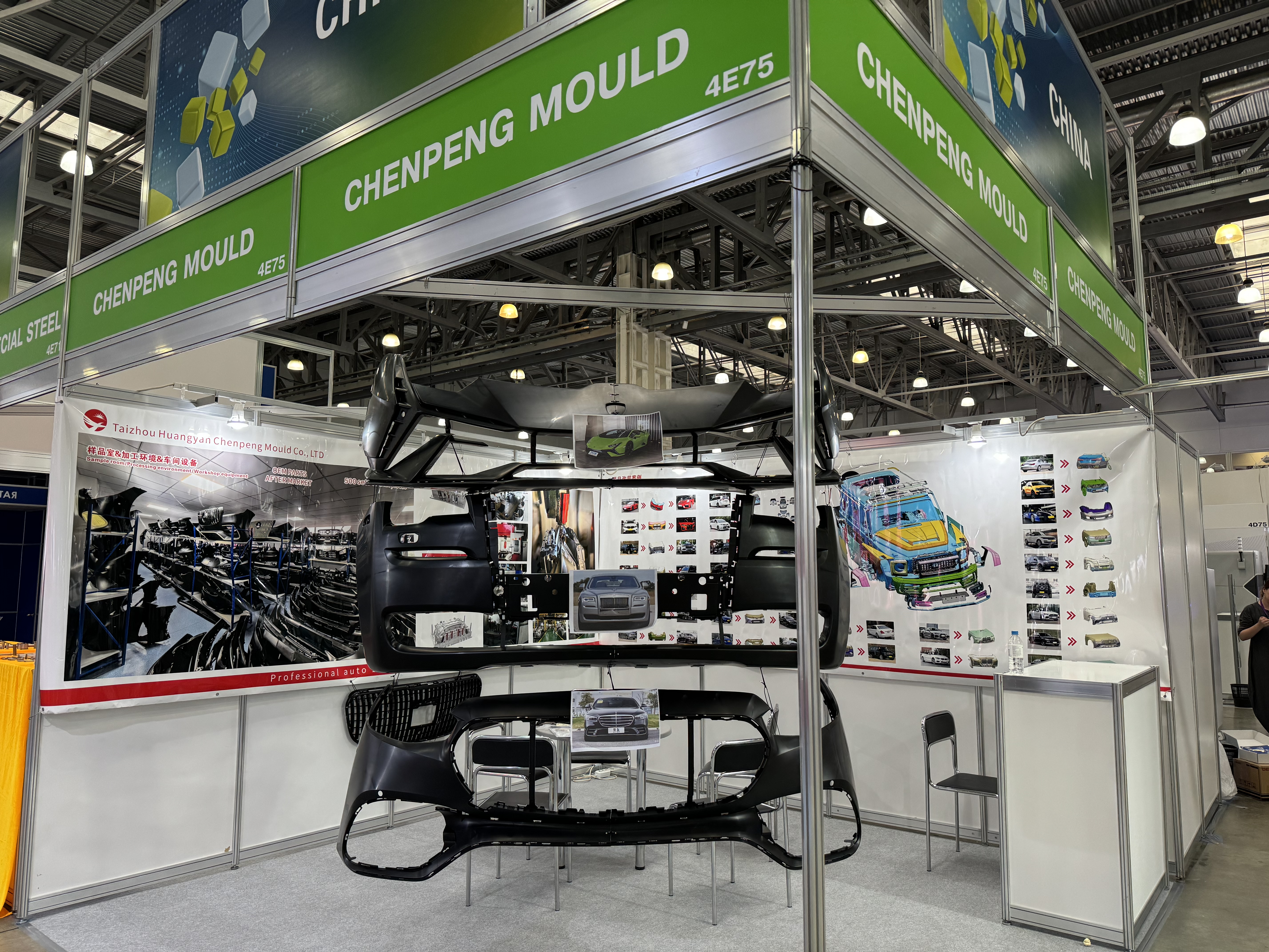 2024 Rosmould-Chenpeng Mold Brings More Possibilities